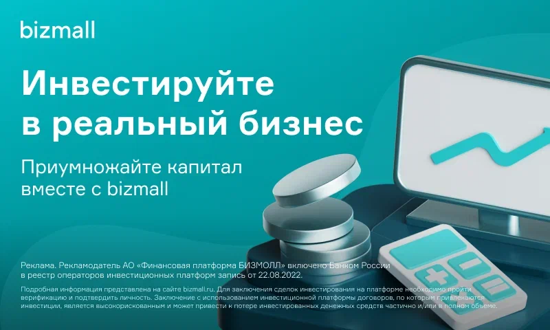 Выгодные инвестиции в бизнес Выгодные инвестиции в бизнес